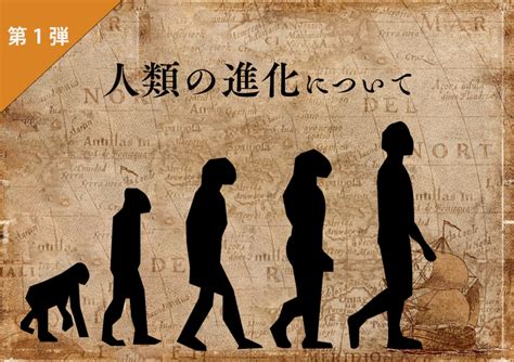 旧人 意味|「旧人」に一致する言葉1ページ目